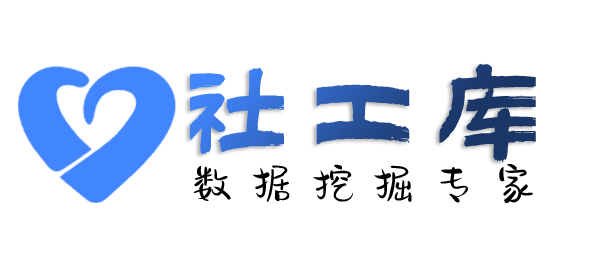 AI社工库三亚科宝大酒店开房记录